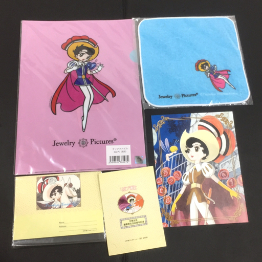 リボンの騎士 グッズ5点セット